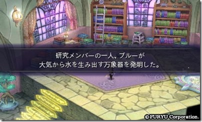 アラアラ１３-５ - コピー